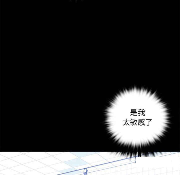 [韩国漫画] 背叛的开始 剧情,熟女人妻#[168P]-85