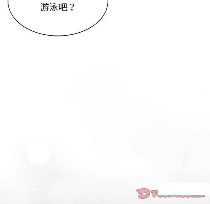 [韩国漫画] 背叛的开始 剧情,熟女人妻#[168P]-87