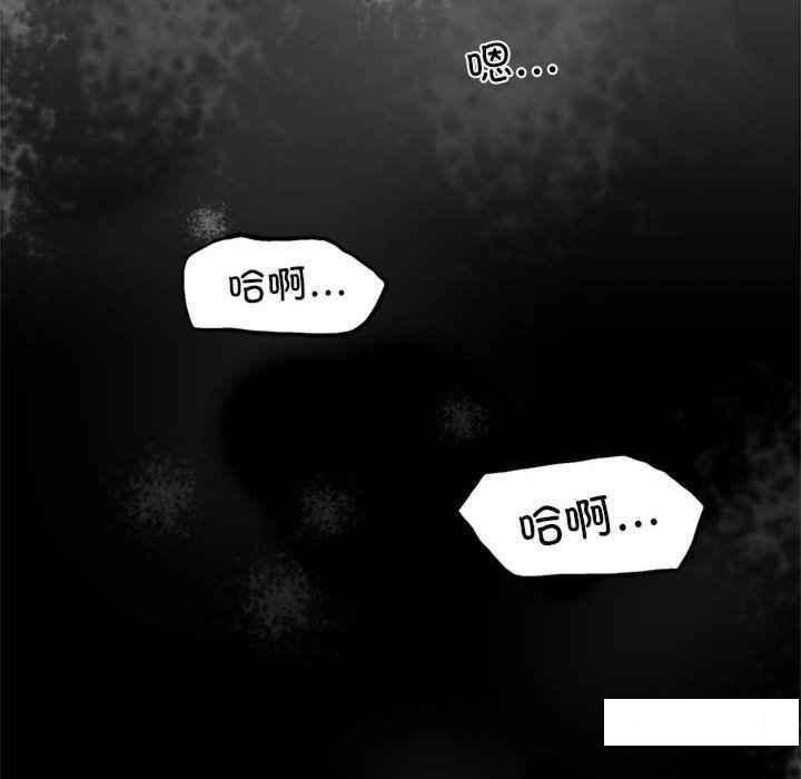 [韩国漫画] 背叛的开始 剧情,熟女人妻#[168P]-89