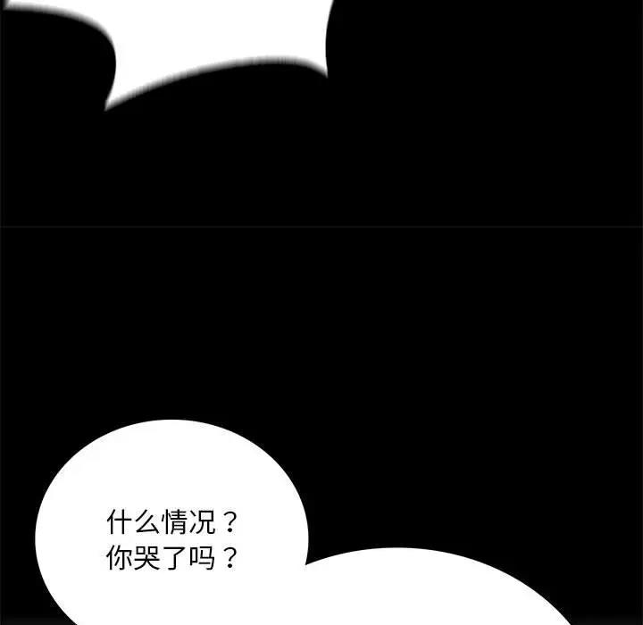 [韩国漫画] 背叛的开始 剧情,熟女人妻#[176P]-142