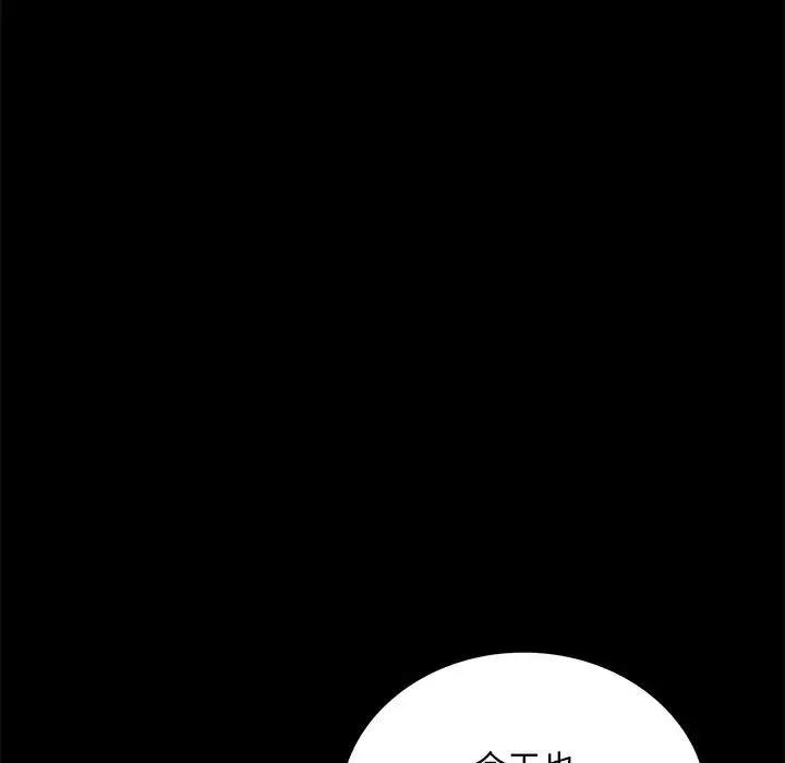 [韩国漫画] 背叛的开始 剧情,熟女人妻#[176P]-156