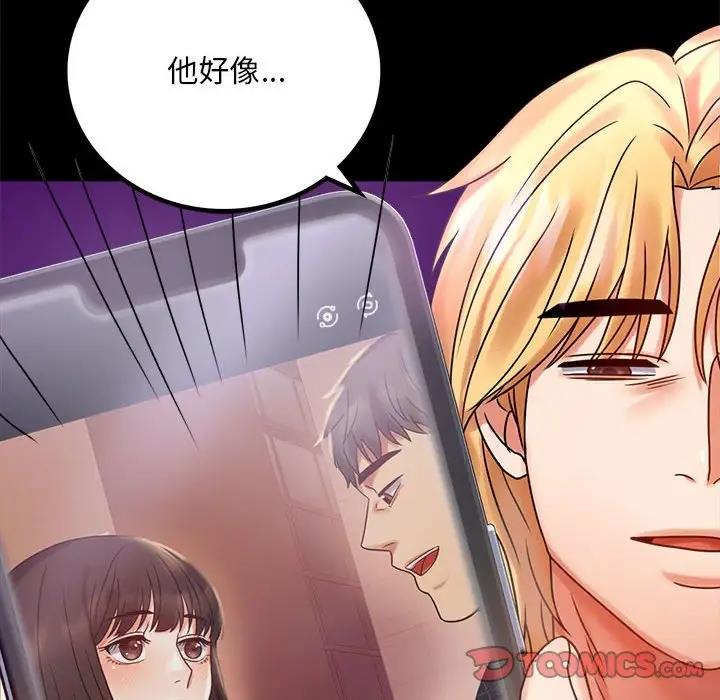 [韩国漫画] 背叛的开始 剧情,熟女人妻#[176P]-45