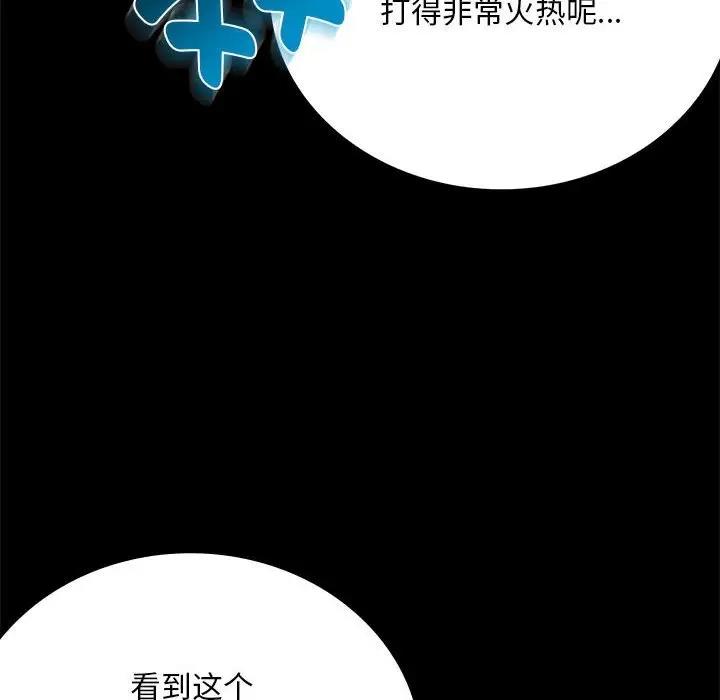 [韩国漫画] 背叛的开始 剧情,熟女人妻#[176P]-47