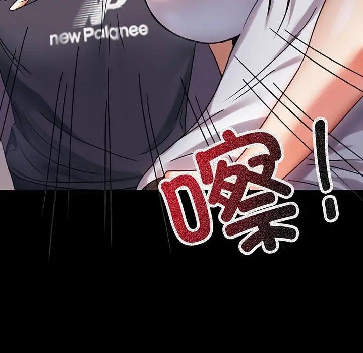 [韩国漫画] 背叛的开始 剧情,熟女人妻#[176P]-6