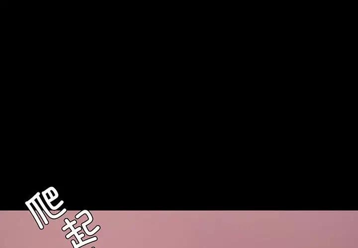 [Manhwa] The beginning of betrayal Plot, mature woman wife#[181P]-1