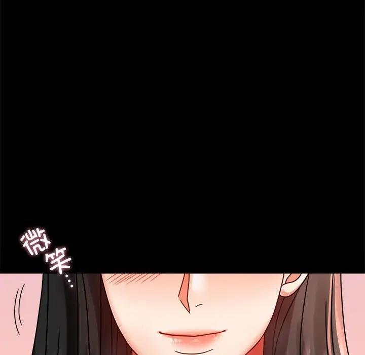 [Manhwa] The beginning of betrayal Plot, mature woman wife#[181P]-101