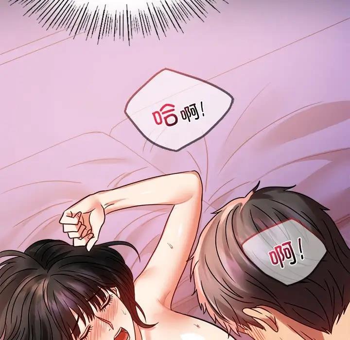 [Manhwa] The beginning of betrayal Plot, mature woman wife#[181P]-109