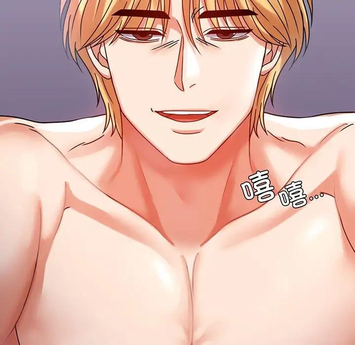 [Manhwa] The beginning of betrayal Plot, mature woman wife#[181P]-11