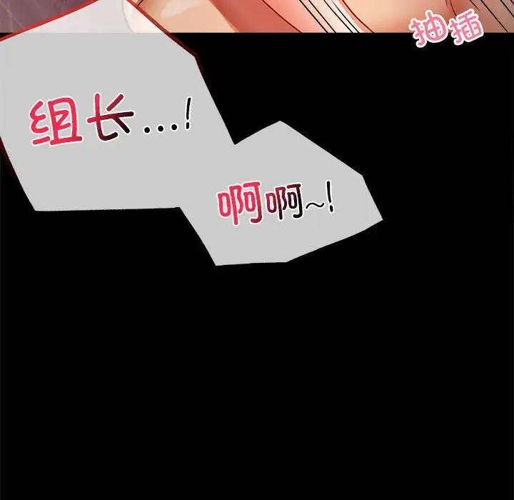 [Manhwa] The beginning of betrayal Plot, mature woman wife#[181P]-111