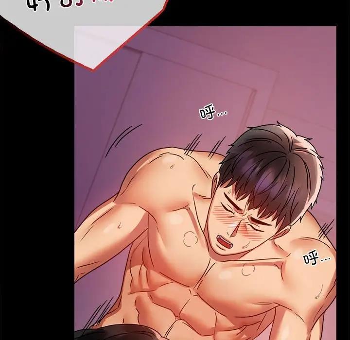 [Manhwa] The beginning of betrayal Plot, mature woman wife#[181P]-113