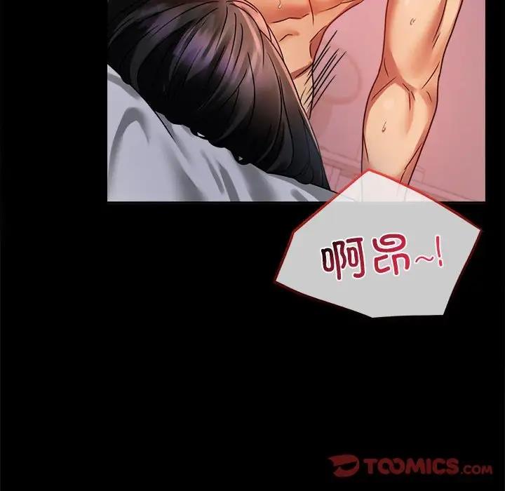 [Manhwa] The beginning of betrayal Plot, mature woman wife#[181P]-114