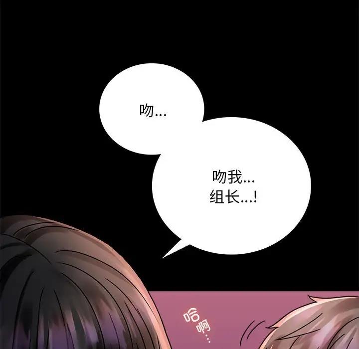 [Manhwa] The beginning of betrayal Plot, mature woman wife#[181P]-117