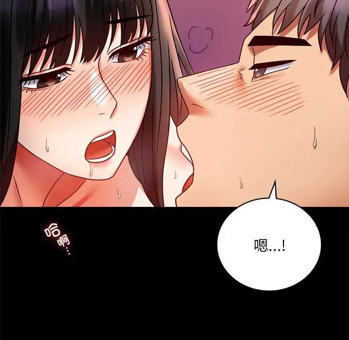 [Manhwa] The beginning of betrayal Plot, mature woman wife#[181P]-118
