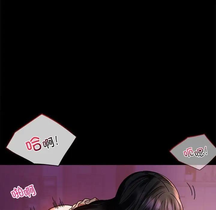 [Manhwa] The beginning of betrayal Plot, mature woman wife#[181P]-119
