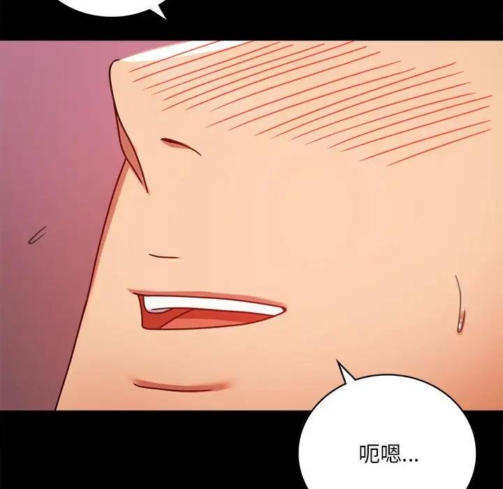 [Manhwa] The beginning of betrayal Plot, mature woman wife#[181P]-126