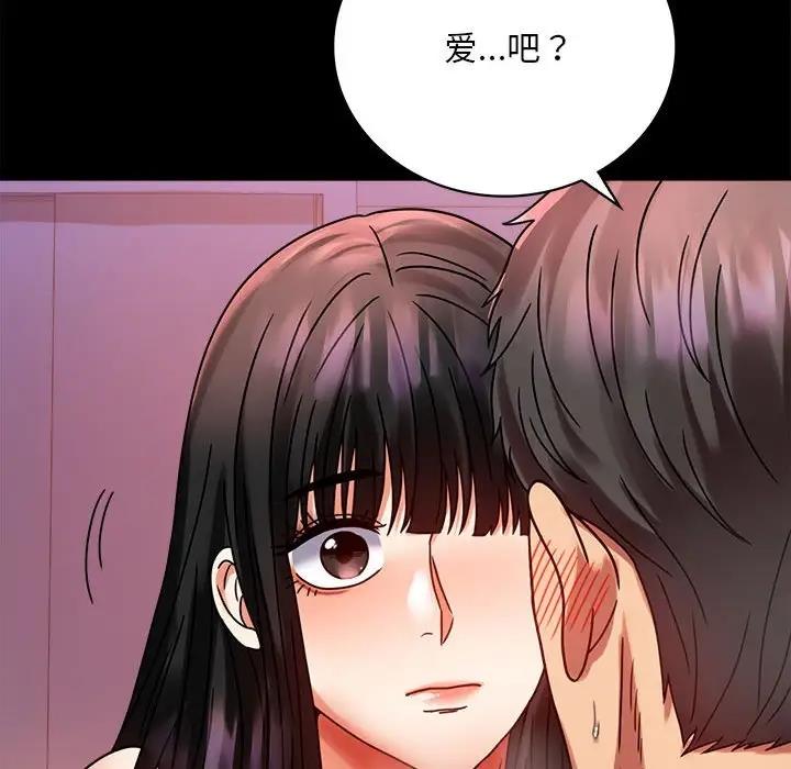 [Manhwa] The beginning of betrayal Plot, mature woman wife#[181P]-128