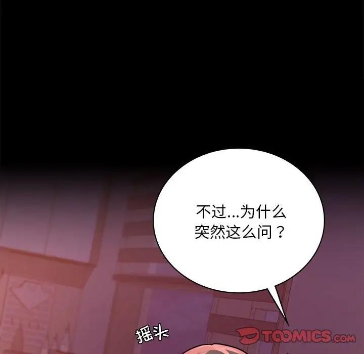 [Manhwa] The beginning of betrayal Plot, mature woman wife#[181P]-130