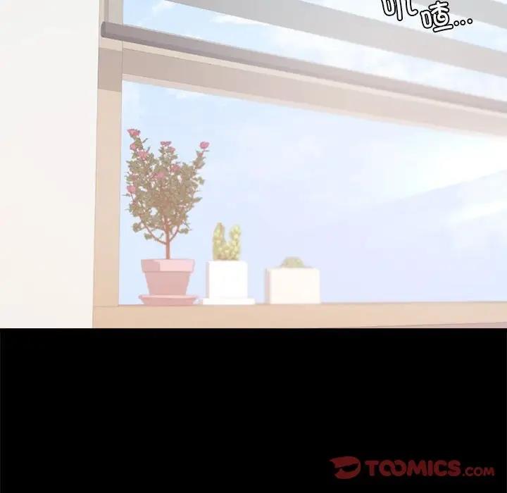 [Manhwa] The beginning of betrayal Plot, mature woman wife#[181P]-137