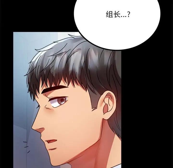 [Manhwa] The beginning of betrayal Plot, mature woman wife#[181P]-146