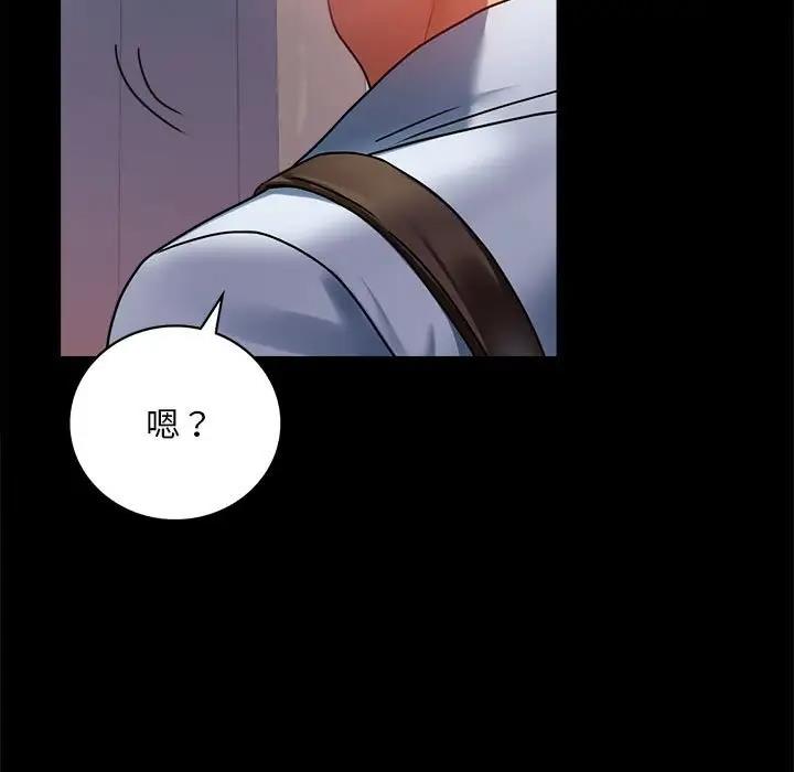 [Manhwa] The beginning of betrayal Plot, mature woman wife#[181P]-147