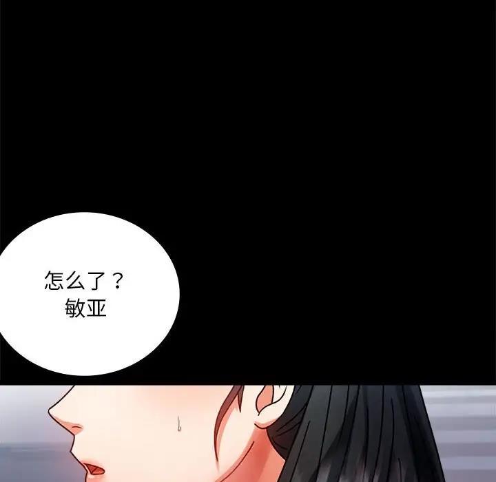 [Manhwa] The beginning of betrayal Plot, mature woman wife#[181P]-148