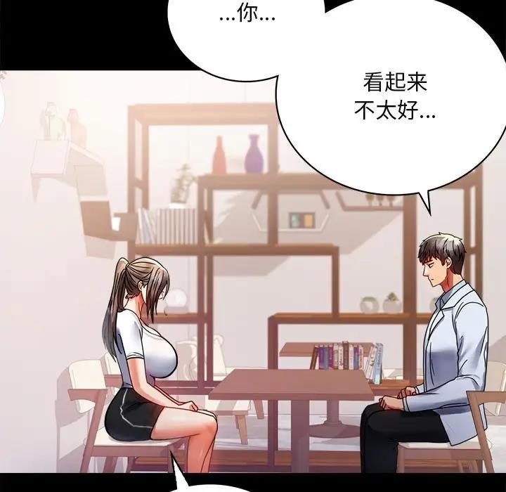 [Manhwa] The beginning of betrayal Plot, mature woman wife#[181P]-162