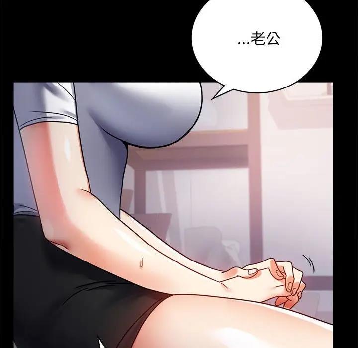 [Manhwa] The beginning of betrayal Plot, mature woman wife#[181P]-169