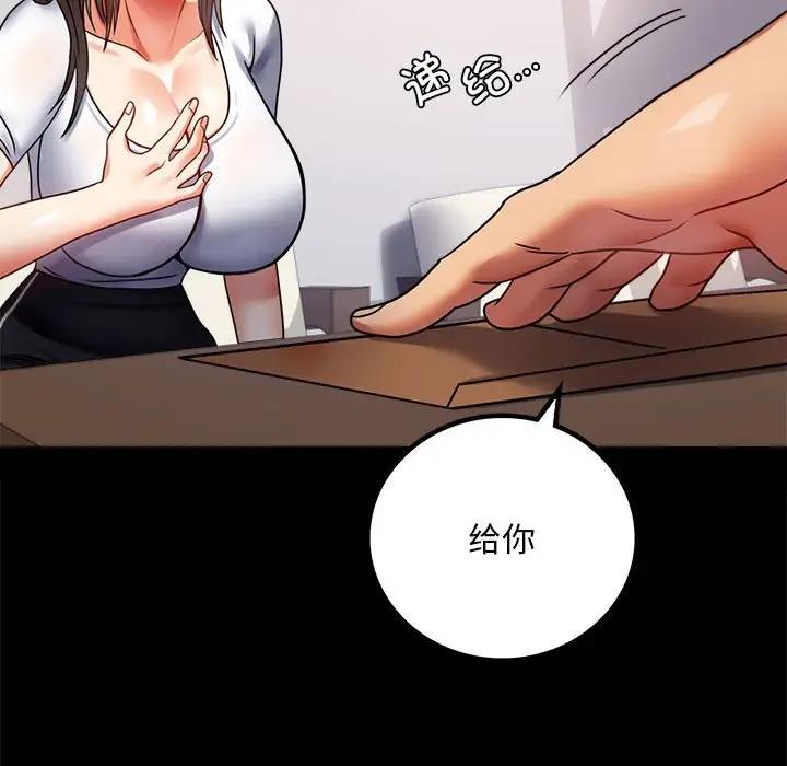 [Manhwa] The beginning of betrayal Plot, mature woman wife#[181P]-172