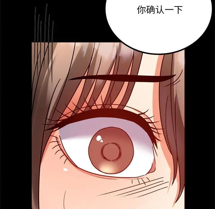 [Manhwa] The beginning of betrayal Plot, mature woman wife#[181P]-174
