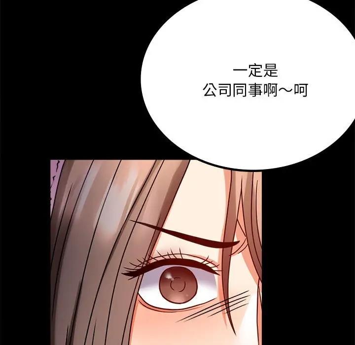 [Manhwa] The beginning of betrayal Plot, mature woman wife#[181P]-23