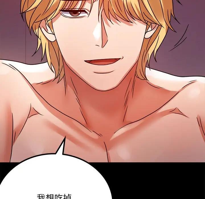 [Manhwa] The beginning of betrayal Plot, mature woman wife#[181P]-35
