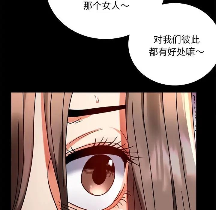 [Manhwa] The beginning of betrayal Plot, mature woman wife#[181P]-37