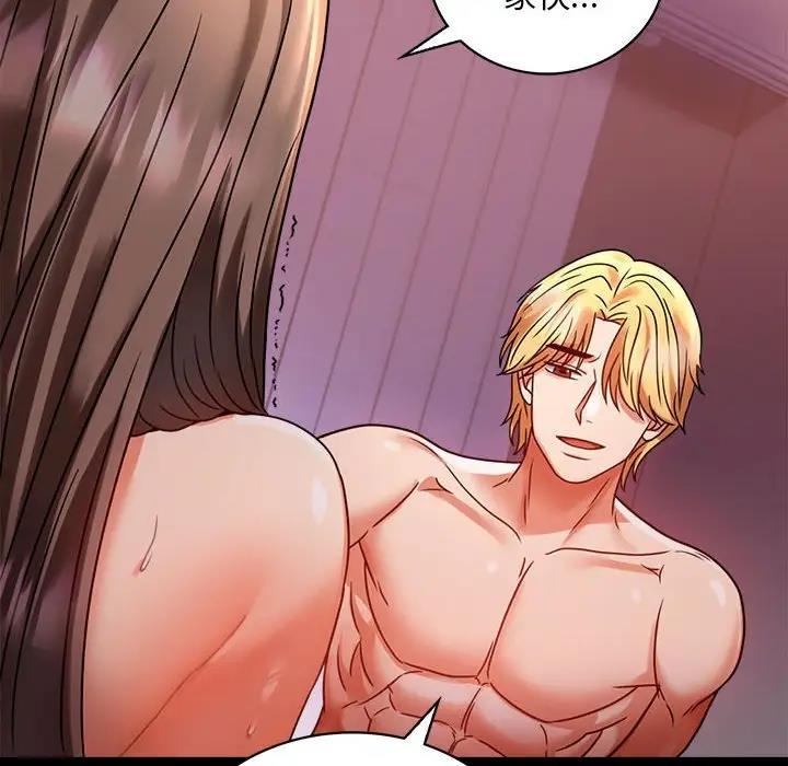 [Manhwa] The beginning of betrayal Plot, mature woman wife#[181P]-40