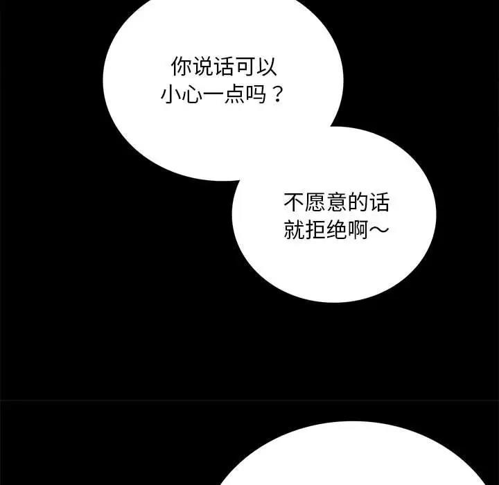 [Manhwa] The beginning of betrayal Plot, mature woman wife#[181P]-41
