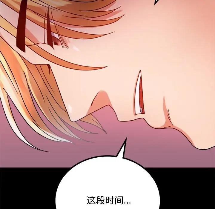 [Manhwa] The beginning of betrayal Plot, mature woman wife#[181P]-54