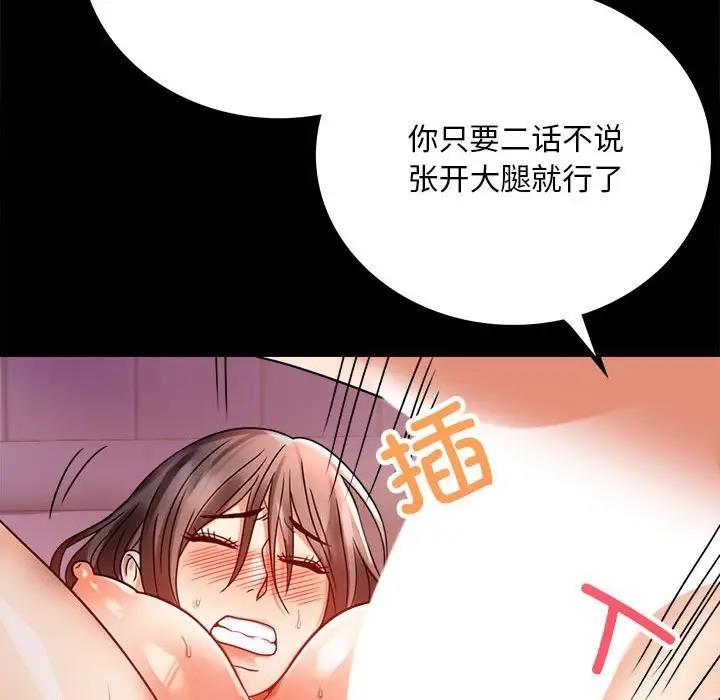 [Manhwa] The beginning of betrayal Plot, mature woman wife#[181P]-56