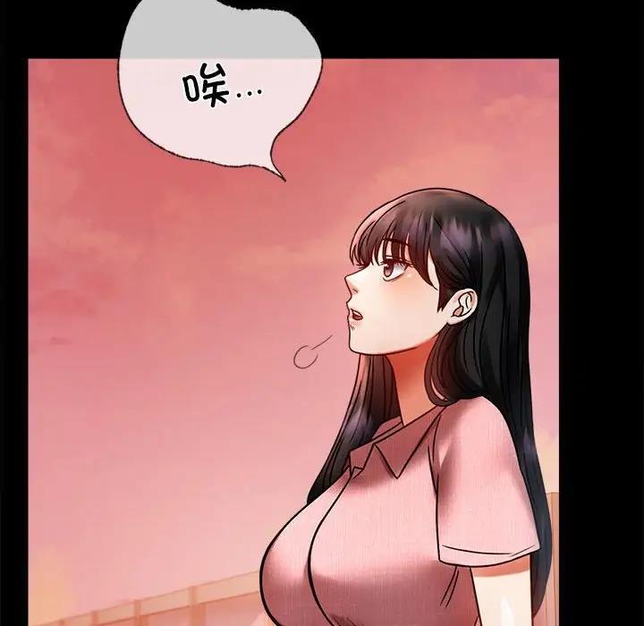 [Manhwa] The beginning of betrayal Plot, mature woman wife#[181P]-61