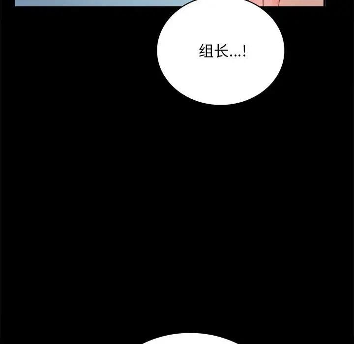 [Manhwa] The beginning of betrayal Plot, mature woman wife#[181P]-77