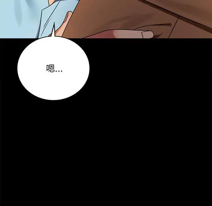 [Manhwa] The beginning of betrayal Plot, mature woman wife#[181P]-84