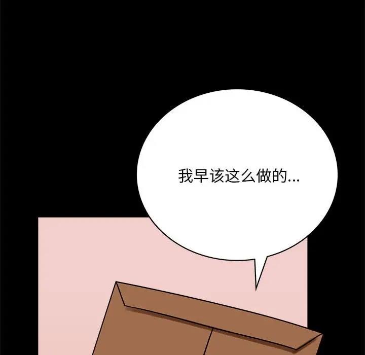 [Manhwa] The beginning of betrayal Plot, mature woman wife#[181P]-85