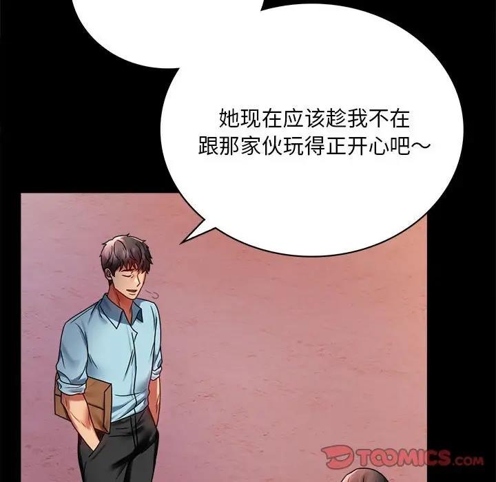[Manhwa] The beginning of betrayal Plot, mature woman wife#[181P]-91