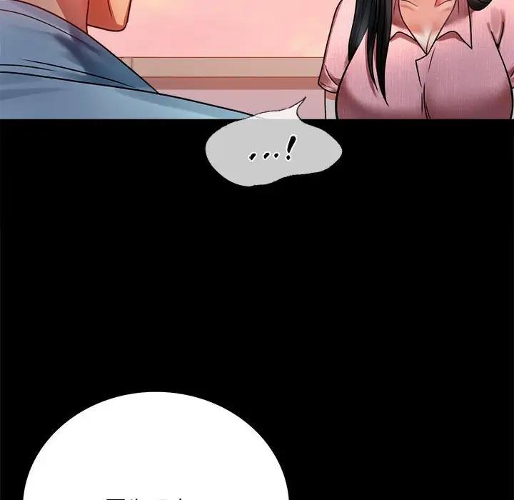 [Manhwa] The beginning of betrayal Plot, mature woman wife#[181P]-98