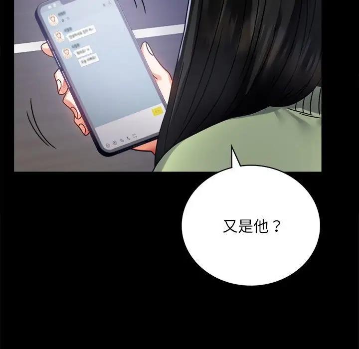 [韩国漫画] 背叛的开始 剧情,熟女人妻#[180P]-100
