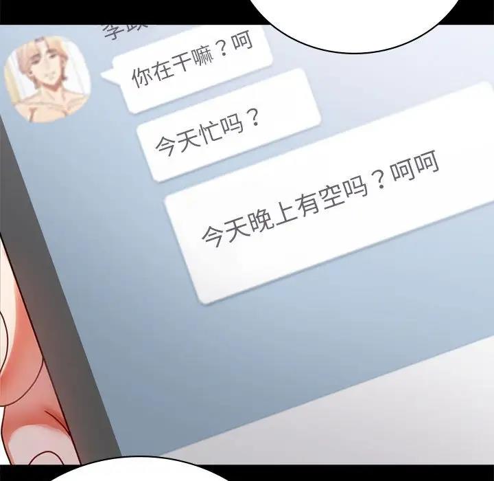 [韩国漫画] 背叛的开始 剧情,熟女人妻#[180P]-102