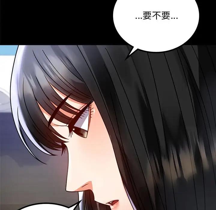 [韩国漫画] 背叛的开始 剧情,熟女人妻#[180P]-104
