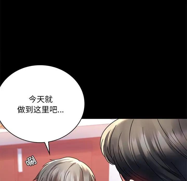 [韩国漫画] 背叛的开始 剧情,熟女人妻#[180P]-136