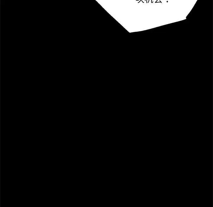 [韩国漫画] 背叛的开始 剧情,熟女人妻#[180P]-146