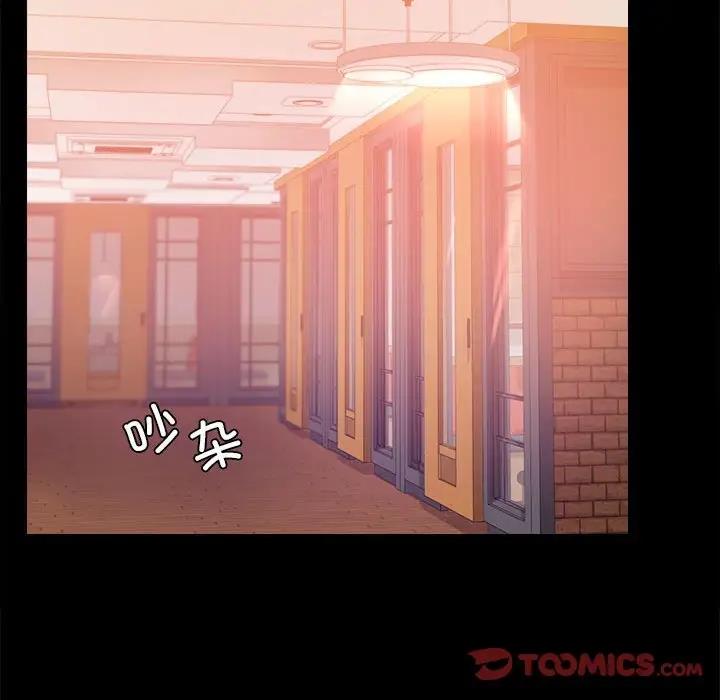 [韩国漫画] 背叛的开始 剧情,熟女人妻#[180P]-159