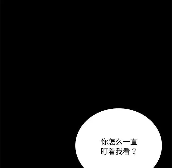 [韩国漫画] 背叛的开始 剧情,熟女人妻#[180P]-160