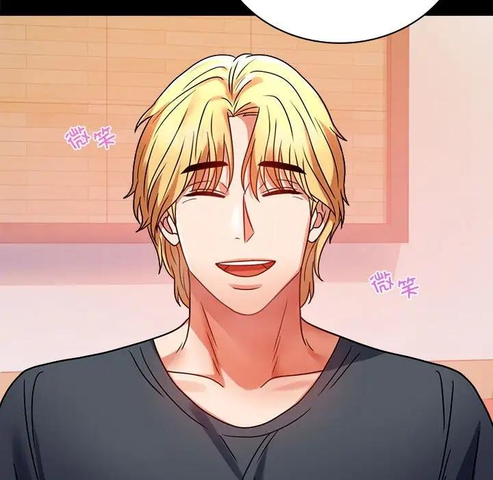 [韩国漫画] 背叛的开始 剧情,熟女人妻#[180P]-161